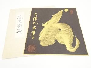 JAPANESE ART / SHIKISHI / HAND PAINTED GOLD DRAGON 